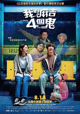 虐阴穿刺