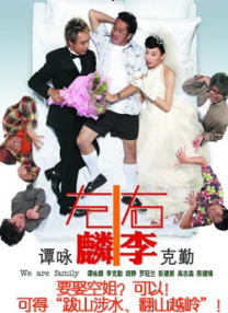 虐阴穿刺